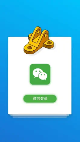 Game screenshot 现代工程设计制图 apk