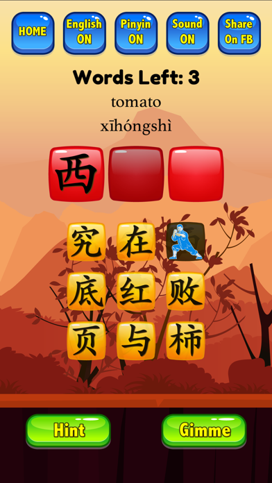 Learn Mandarin - HSK4 Hero Pro screenshot 2