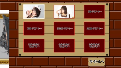 メイドちゃんと四川省 screenshot 2