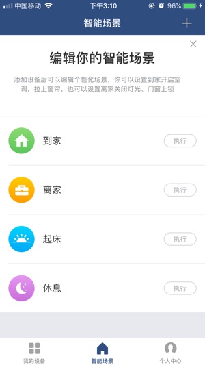 FE Smart(圖1)-速報App