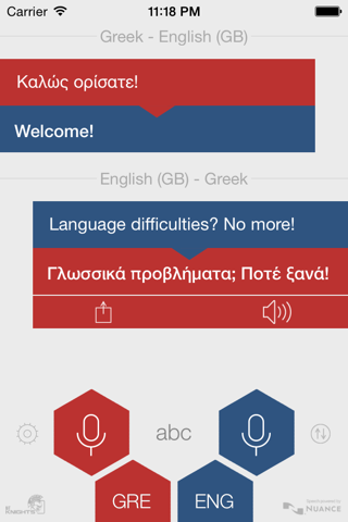 Babel Greek Voice Translator screenshot 2