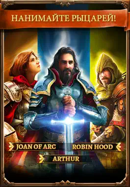 Game screenshot Age of Lords: Legends & Rebels mod apk