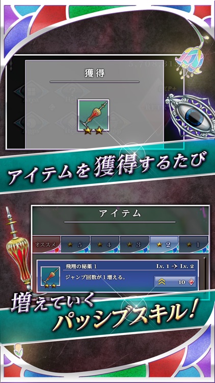 ディメンターズ・レポート screenshot-3