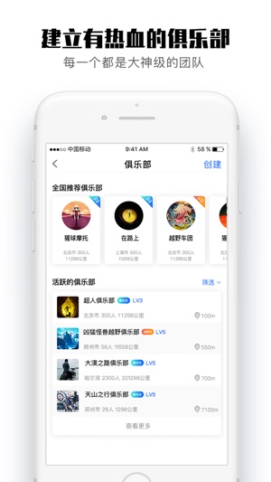 Guide-无兄弟，不远行！(圖4)-速報App