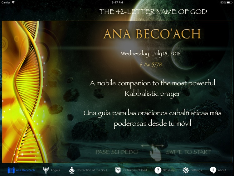 The 42-Letter Name of God-iPad