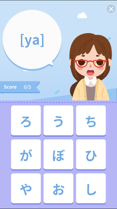 にほんGO screenshot 4