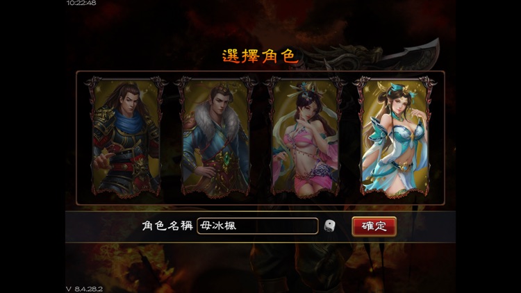蒼天訣