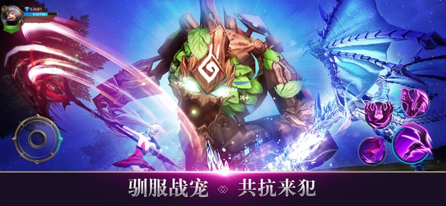 Daybreak Legends: Defenders(圖4)-速報App