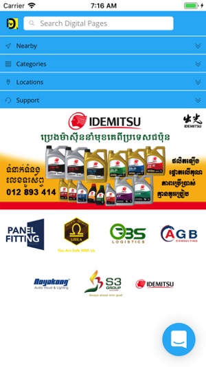 Digital Pages (Cambodia)(圖1)-速報App