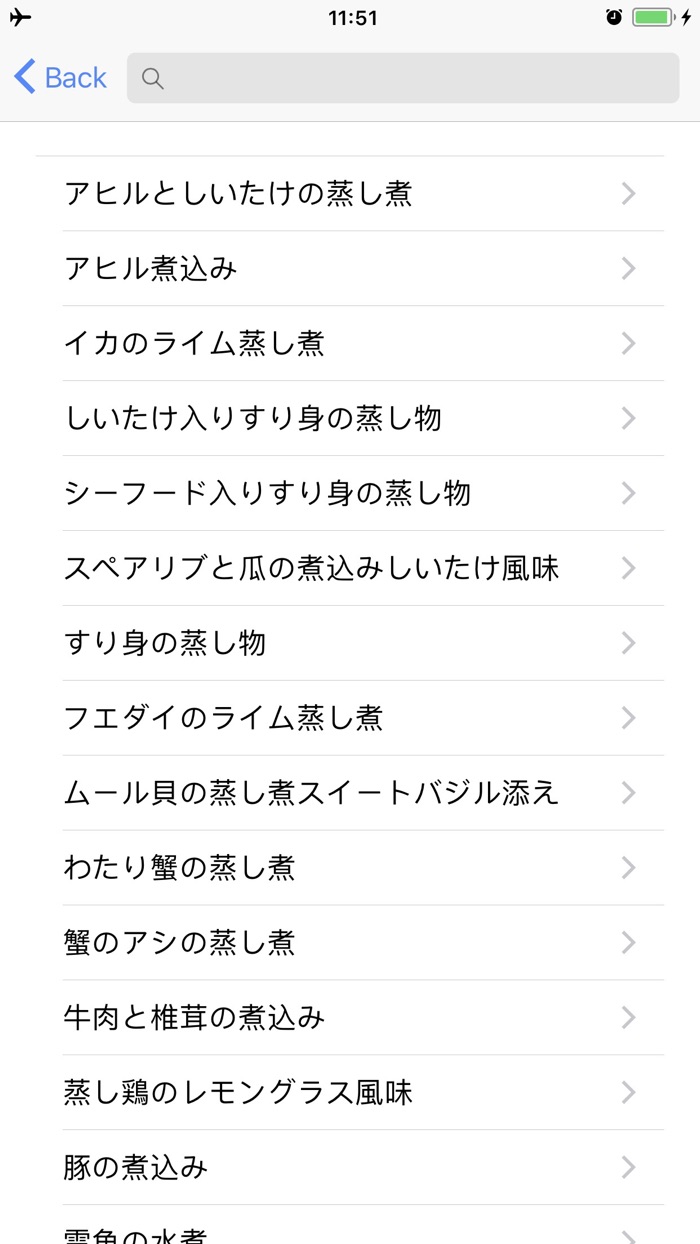 Thai - Japanese Lite