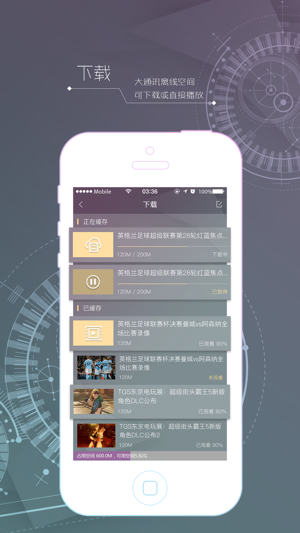 FFplayer(圖3)-速報App