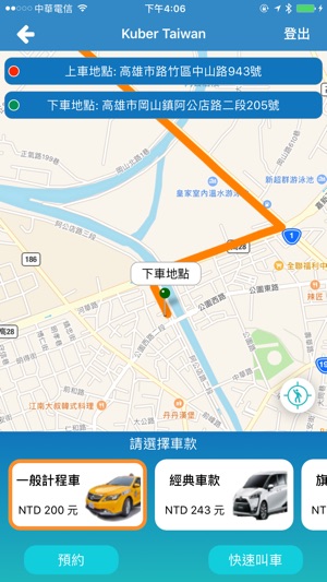 Kuber Taiwan(圖2)-速報App