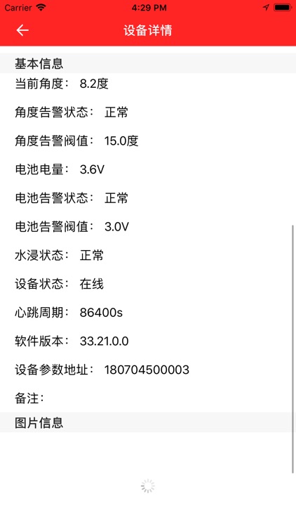 科信智能井盖