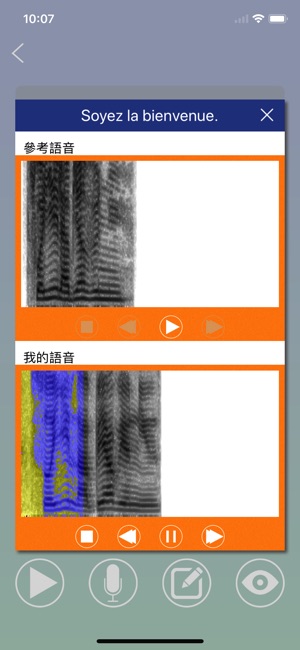 法語日常用語 - 輕鬆學習法語口語基本會話短語句型(圖4)-速報App