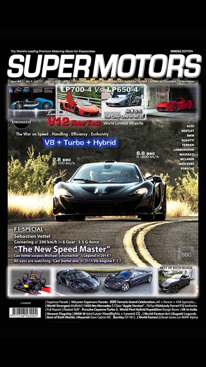 SUPER MOTORS screenshot-3