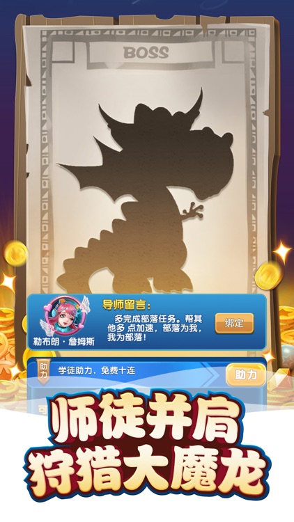 我的恐龙-AR侏罗纪 screenshot-4