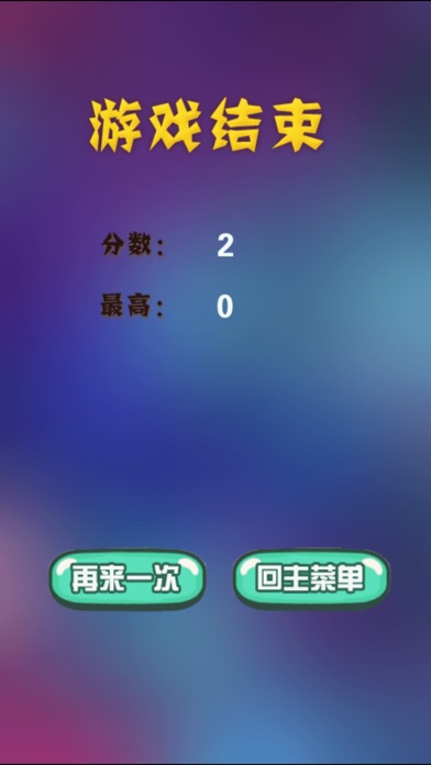 百变图片 screenshot 3