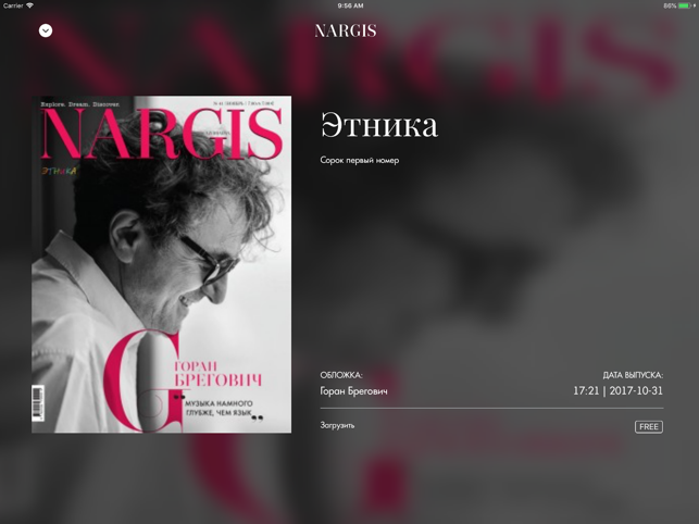 NARGIS MAGAZINE for iPad(圖5)-速報App