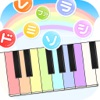 ピアノタッチ(ビノバキッズシリーズ) ピアノゲーム