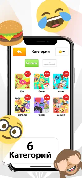 Game screenshot Emoji Quiz - угадывай слова mod apk