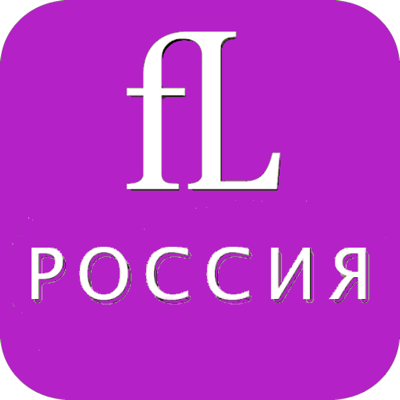 Фаберлик Россия: Новый Каталог