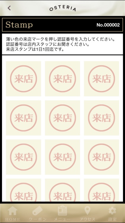 cafe & bar　OSTERIA