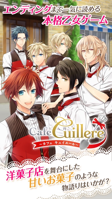 Cafe Cuillere ～カフェ キュイエール～のおすすめ画像1