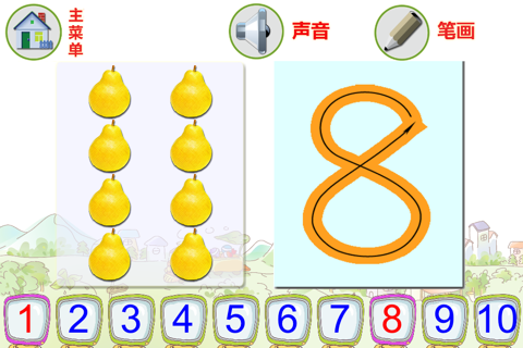 幼儿数学 - náhled