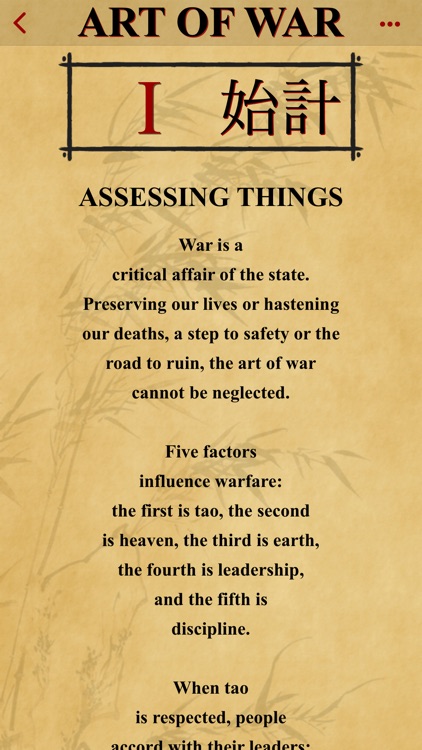 The Art of War of Sun Tzu