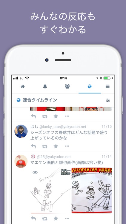 ライオンズl速報 For 埼玉西武ライオンズ By Kouki Yuza