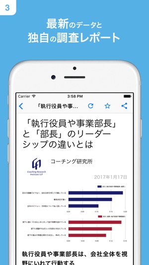 Hello, Coaching!(圖3)-速報App