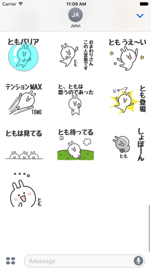 TOMO Stickers(圖4)-速報App