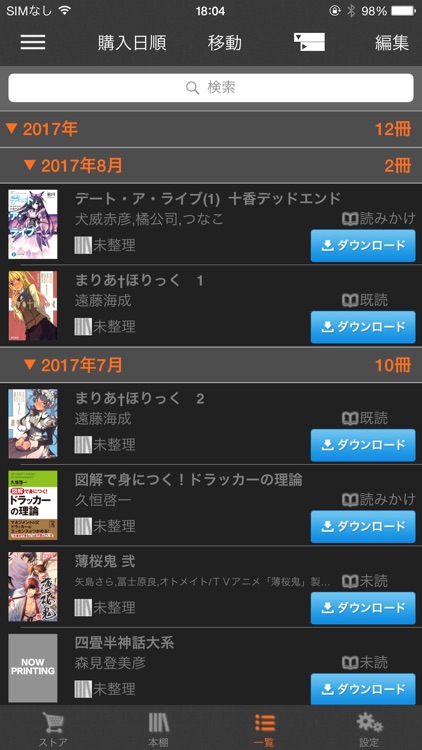 ニコニコ書籍