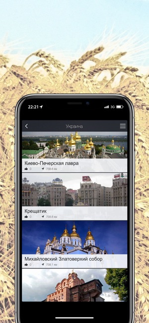 TopTripTip Ukraine(圖2)-速報App