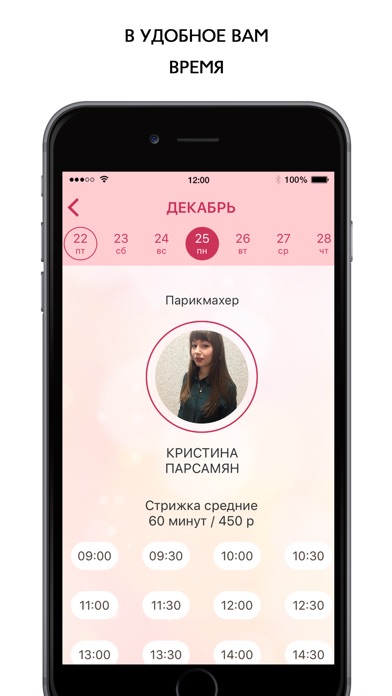 Спа-комплекс Нарлен screenshot 3