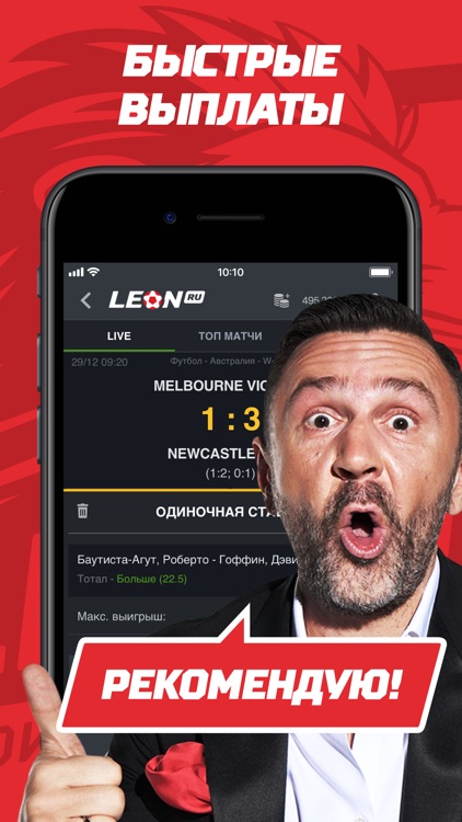 Leon.ru screenshot-3