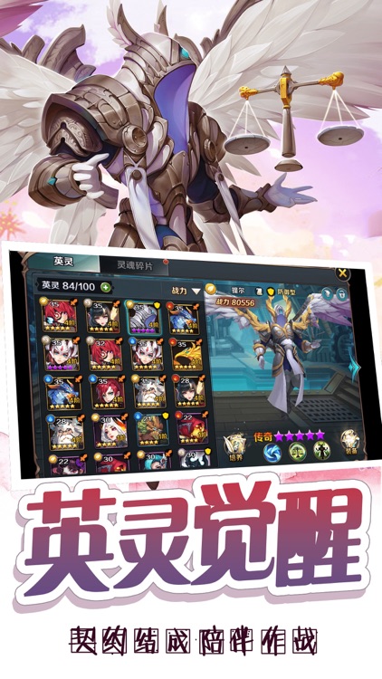 龙纹战纪-经典魔幻冒险策略游戏