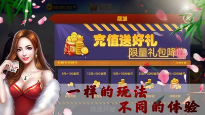 口袋棋牌-2018年最火的棋牌 screenshot 3