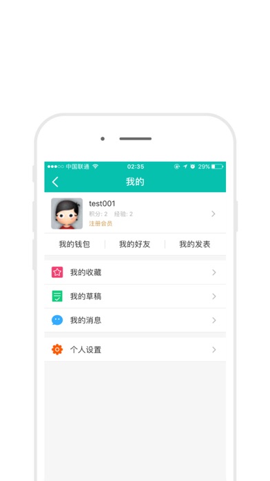 清河资讯 screenshot1