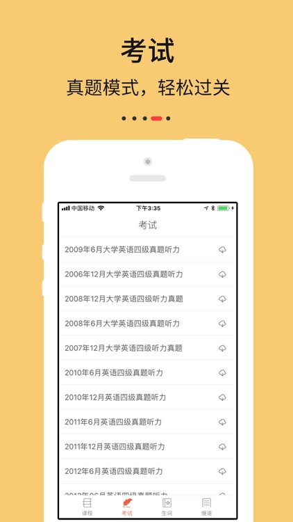 零基础英语 screenshot-3