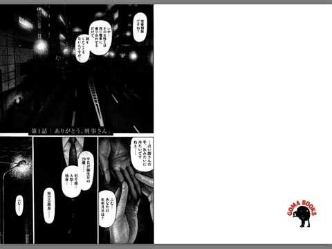 スクリーンショット 2