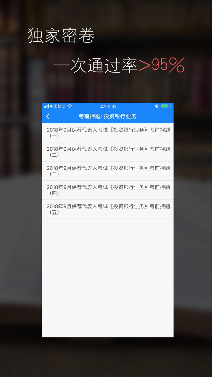 中小学教师资格考试题库-启明教育