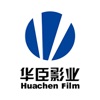 华臣电影