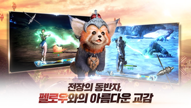 이카루스M(모바일)
