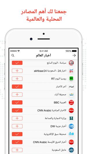 Khabar News Aggregator(圖2)-速報App