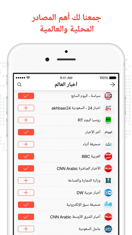 Khabar News Aggregator