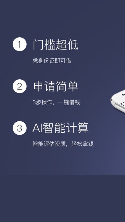 小白借款-小额信用卡借款平台
