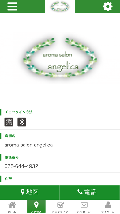 aroma salon angelica screenshot 4