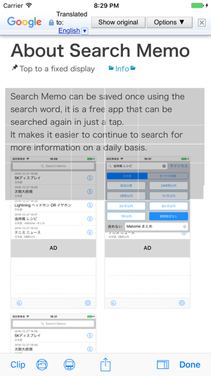 ClipExt(圖2)-速報App