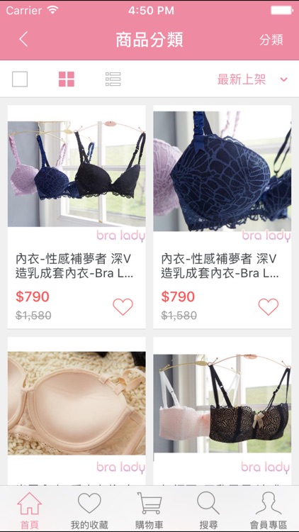 Bra Lady 波蕾妮